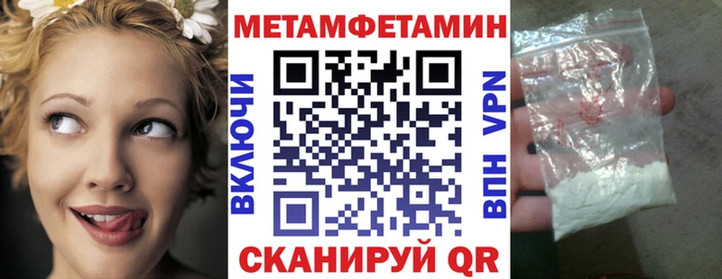 АМФЕТАМИН Premium  ОМГ ОМГ рабочий сайт  Южно-Сухокумск 