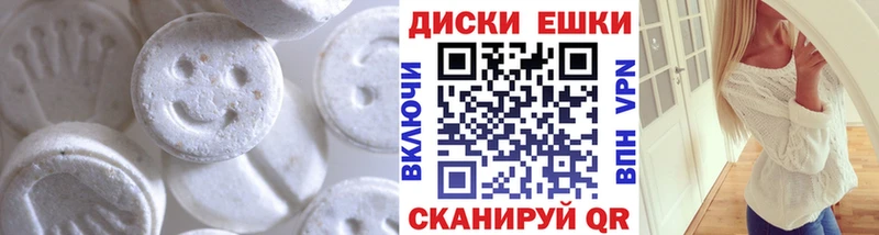 Ecstasy VHQ  закладка  Южно-Сухокумск 