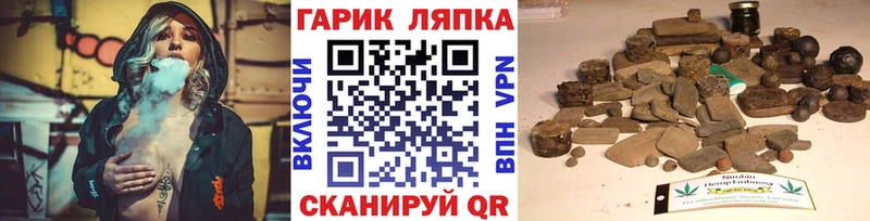 ГАШ Cannabis  Южно-Сухокумск 