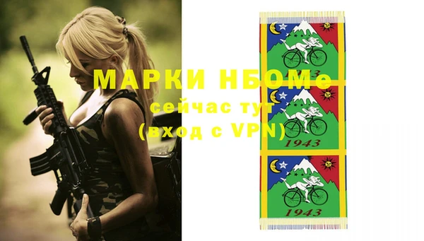 стаф Белоозёрский
