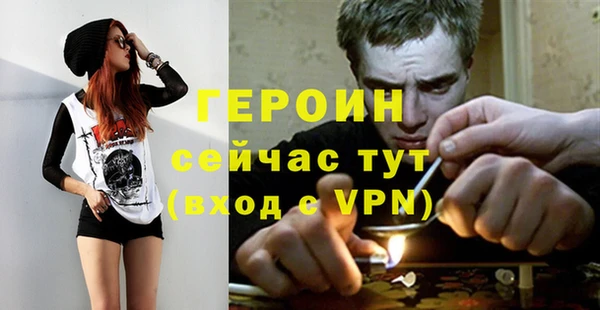 герыч Беломорск