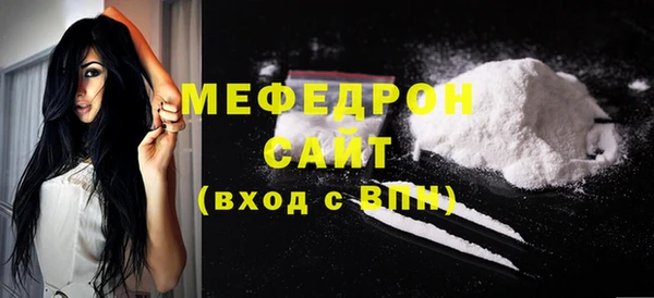 сатива Белокуриха