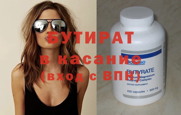 стаф Белоозёрский