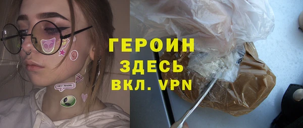 бутират Нягань