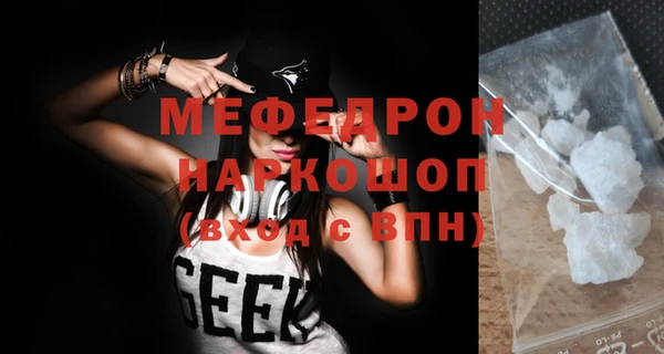 сатива Белокуриха