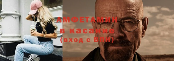 герыч Беломорск