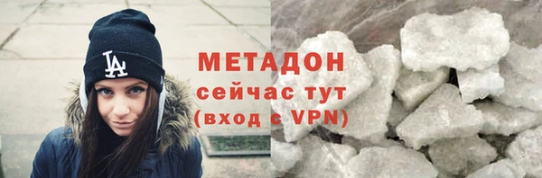 герыч Беломорск