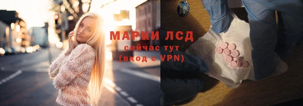 бутик Покровск
