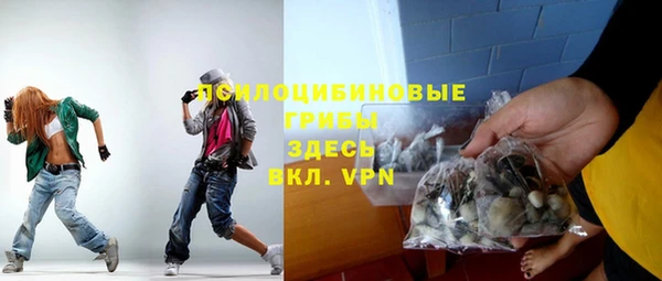 герыч Беломорск