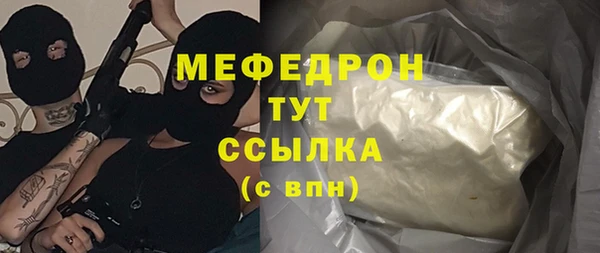 бутират Нягань