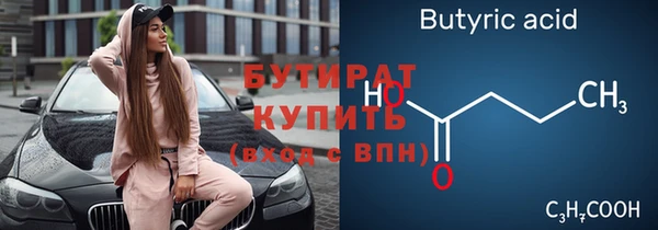 герыч Беломорск