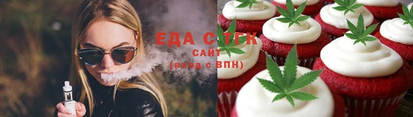 стаф Белоозёрский