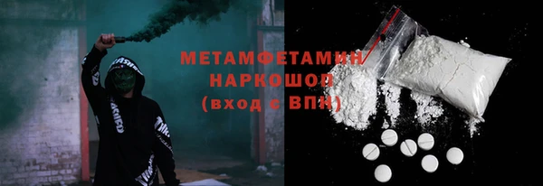 сатива Белокуриха