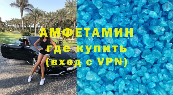 мяу мяу кристалл Нязепетровск