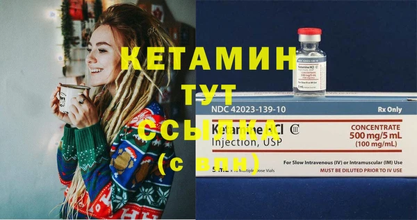 амфетамин Покров