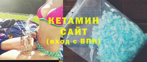 сатива Белокуриха