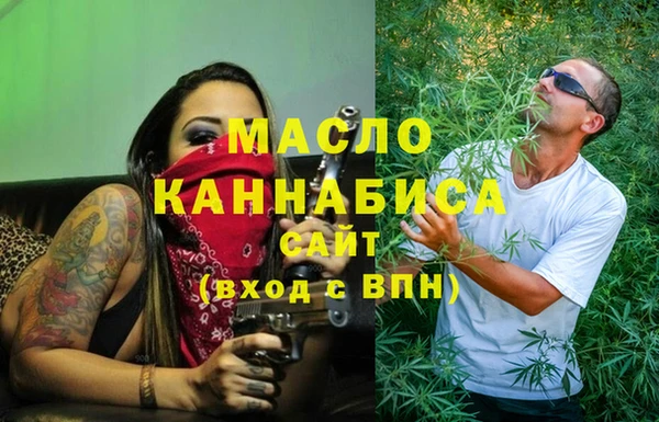бутик Покровск