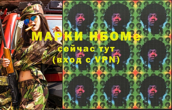 стаф Белоозёрский