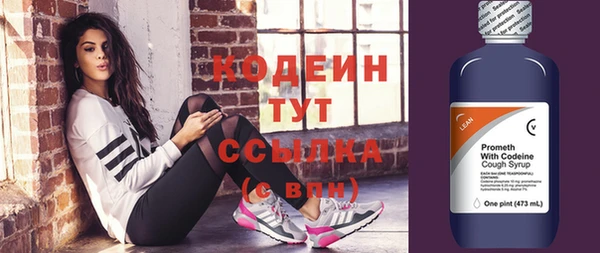 мяу мяу кристалл Нязепетровск