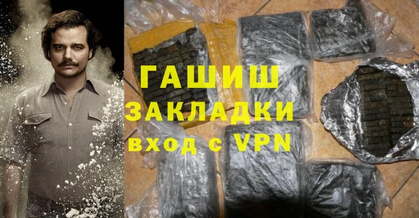 стаф Белоозёрский