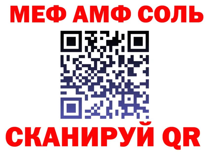 Бутират оксана ТОР площадка hydra Южно-Сухокумск
