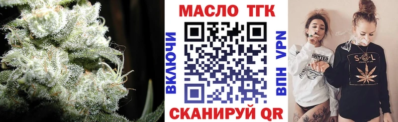 hydra сайт  Южно-Сухокумск  ТГК THC oil 